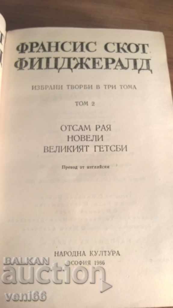 Delivery of Francis Scott Fitzgerald - Selected Works Volume 3 Delivery of Francis Scott Fitzgerald - Selected Works Volume 3
