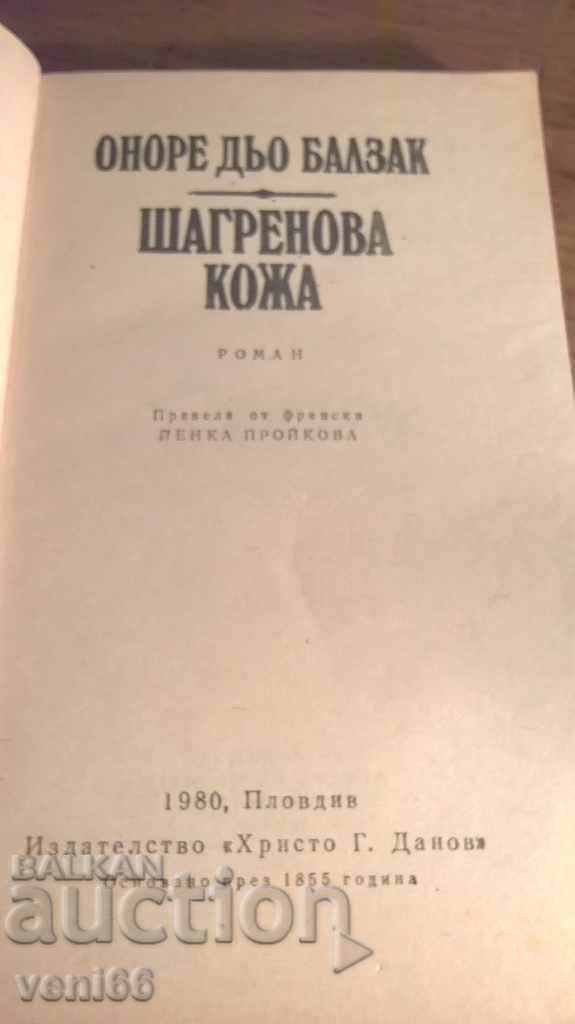 Auction Honore de Balzac - Shagger skin Auction Honore de Balzac - Shagger skin
