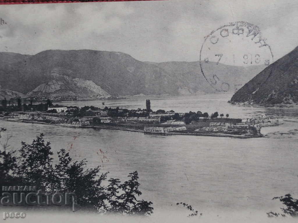 Adakale 1916, traveled, Orshova-Sofia, old card with price 10.00 BGN | € 5.11 Adakale 1916, traveled, Orshova-Sofia, old card with price 10.00 BGN | € 5.11