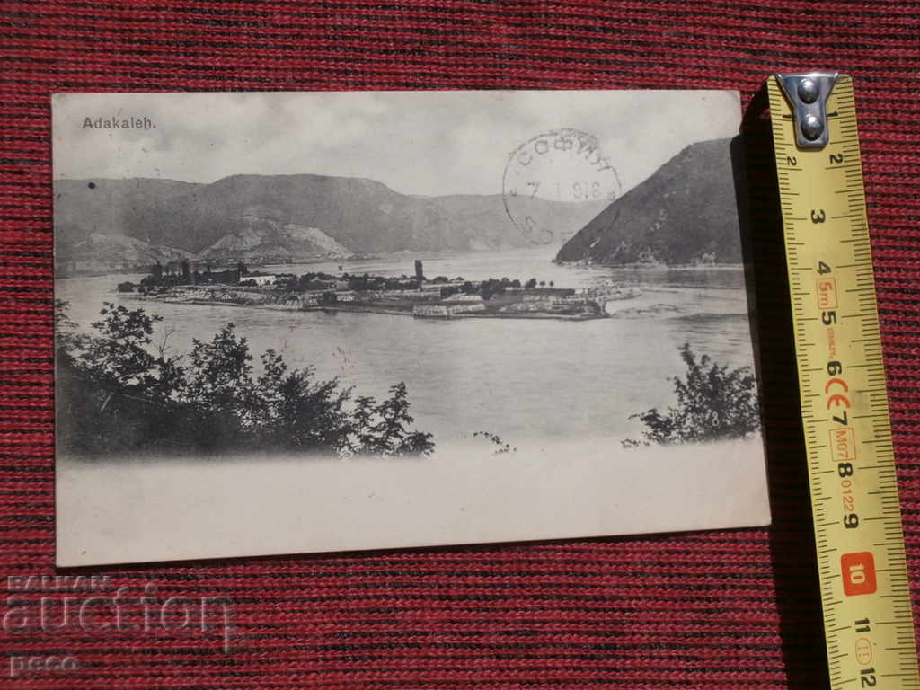 Delivery of Adakale 1916, traveled, Orshova-Sofia, old card Delivery of Adakale 1916, traveled, Orshova-Sofia, old card
