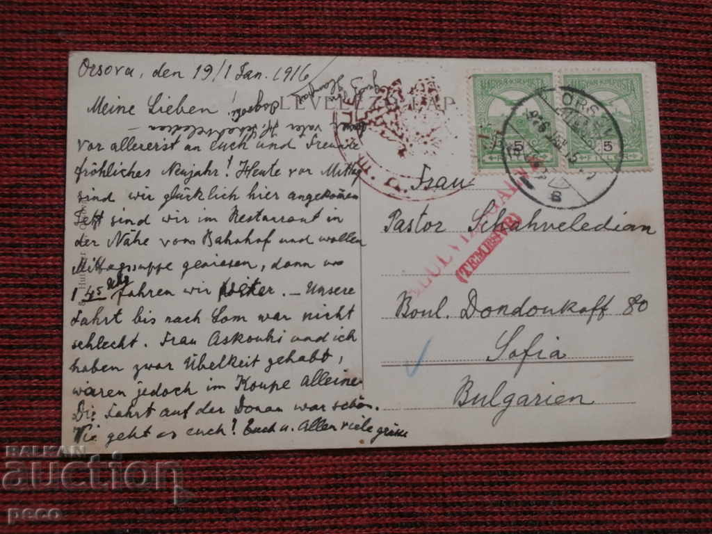 Adakale 1916, traveled, Orshova-Sofia, old card - 5 Adakale 1916, traveled, Orshova-Sofia, old card - 5