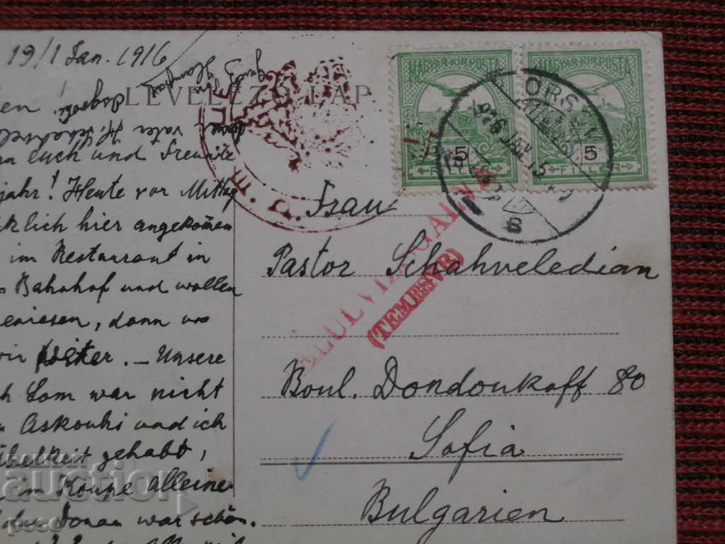 Adakale 1916, traveled, Orshova-Sofia, old card - 6 Adakale 1916, traveled, Orshova-Sofia, old card - 6