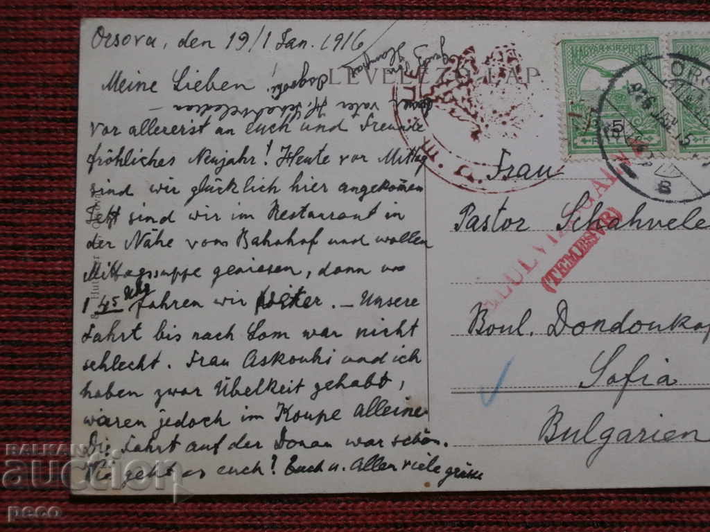 Adakale 1916, traveled, Orshova-Sofia, old card - 7 Adakale 1916, traveled, Orshova-Sofia, old card - 7