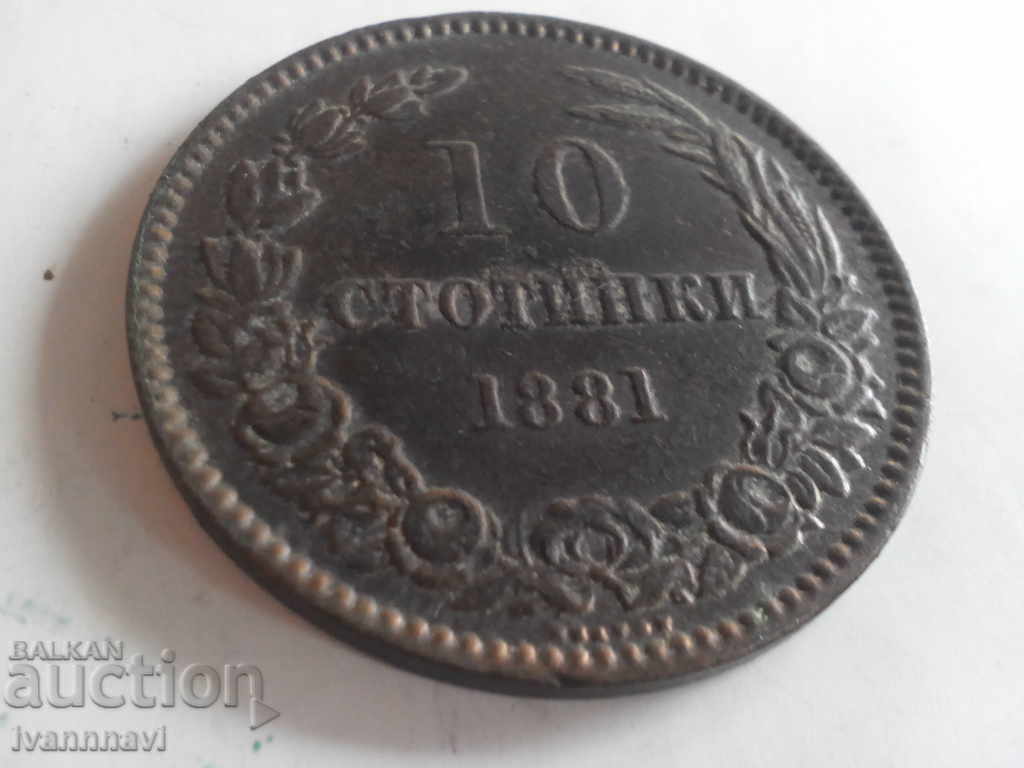 10 stotinki 1881 year