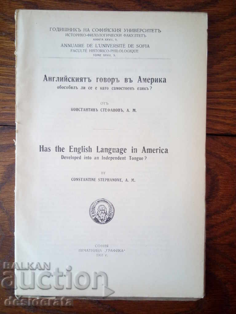 Константин Стефанов - "Английският говор в Америка", 1931