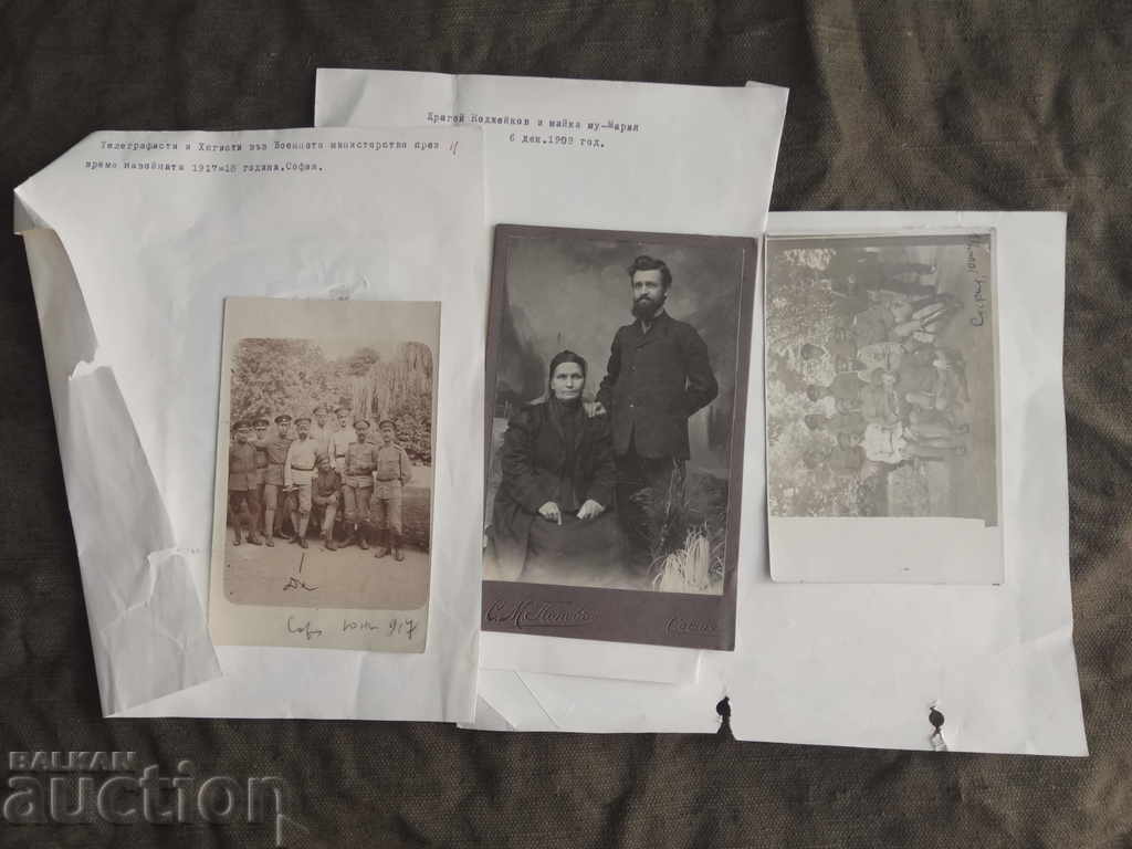 5 snimki- vechi Dragoi Kodzheykov și Hristo Nedialkov 5 snimki- vechi Dragoi Kodzheykov și Hristo Nedialkov