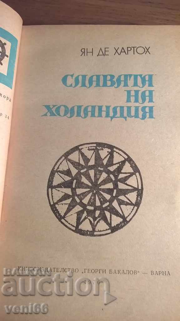 Auction The Glory of Holland - Jan De Hartoch Auction The Glory of Holland - Jan De Hartoch