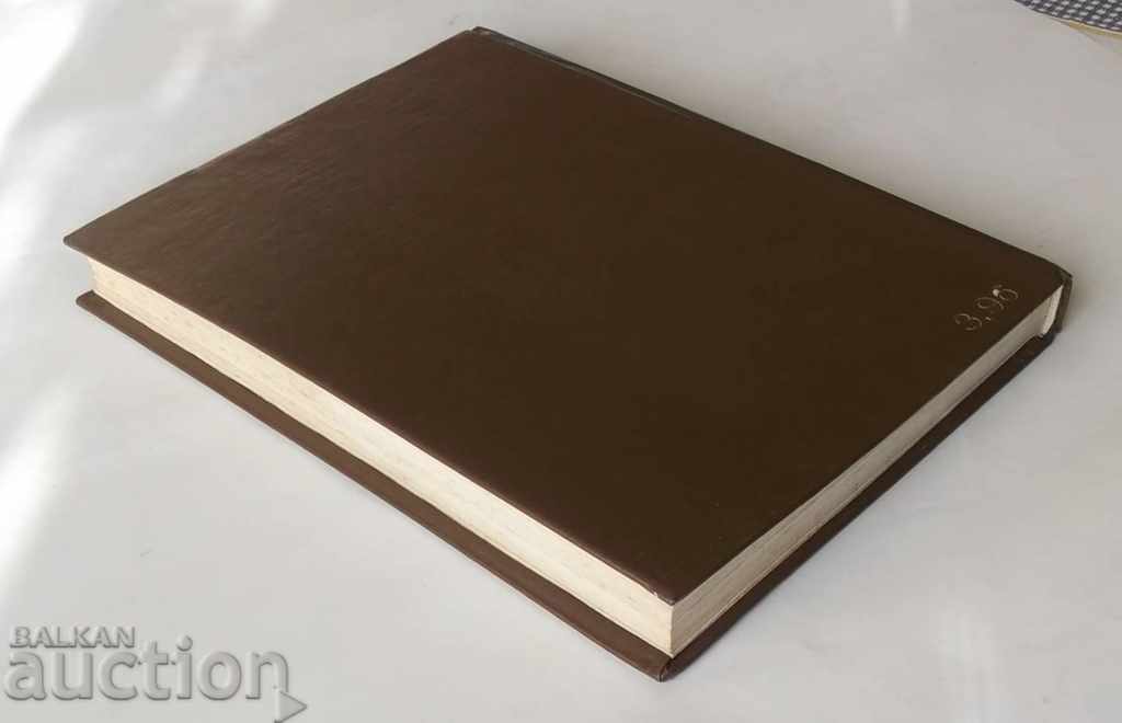 the history of the Jewish population in the Bulgarian lands XV-XX c - 5 the history of the Jewish population in the Bulgarian lands XV-XX c - 5