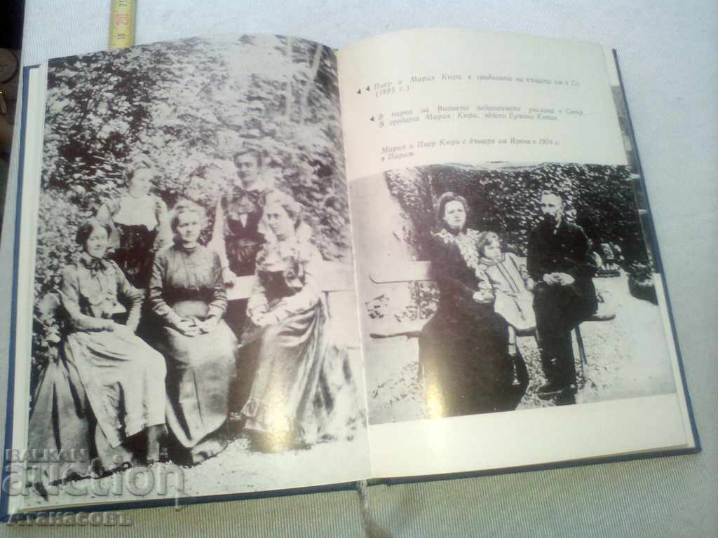 Παράδοση Currie Οικογενειακά Πορτραίτα Παράδοση Currie Οικογενειακά Πορτραίτα