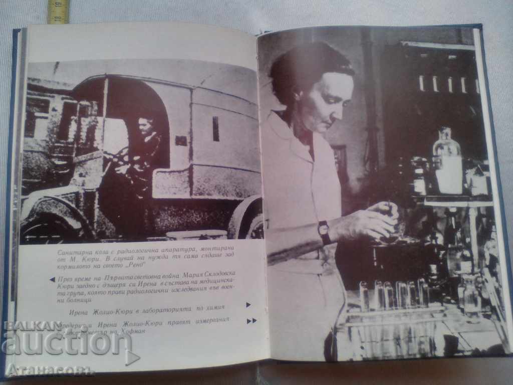 Currie Οικογενειακά Πορτραίτα - 6 Currie Οικογενειακά Πορτραίτα - 6