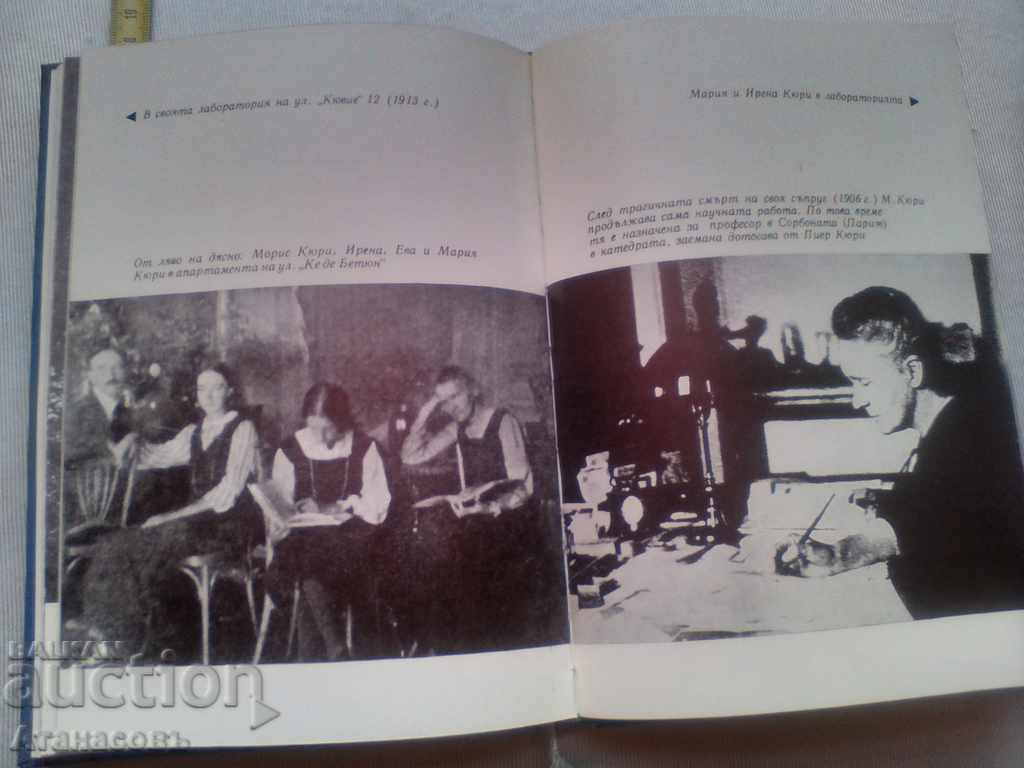 Currie Οικογενειακά Πορτραίτα - 7 Currie Οικογενειακά Πορτραίτα - 7