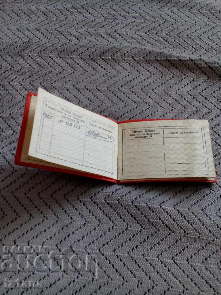 Delivery of member card BANU Delivery of member card BANU