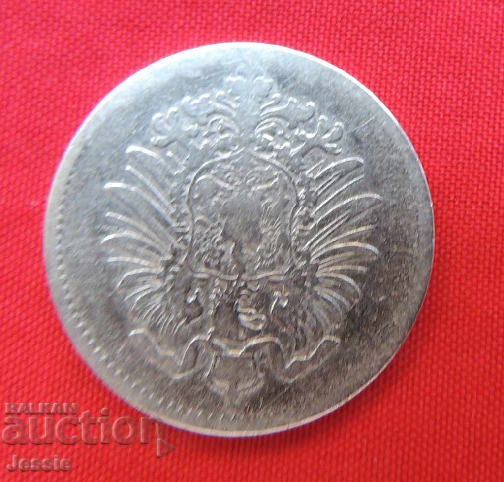 1 mark 1874 D silver Germany with price € 14.80 | 28.95 BGN