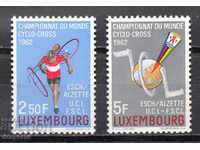 1962 Luxembourg. Παγκόσμιο Κύπελλο βόλτες - τρέχει.