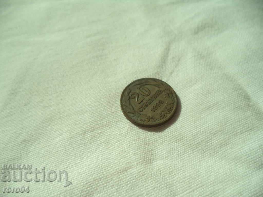 Auction  20 STONES - 1888 - DEFECTS