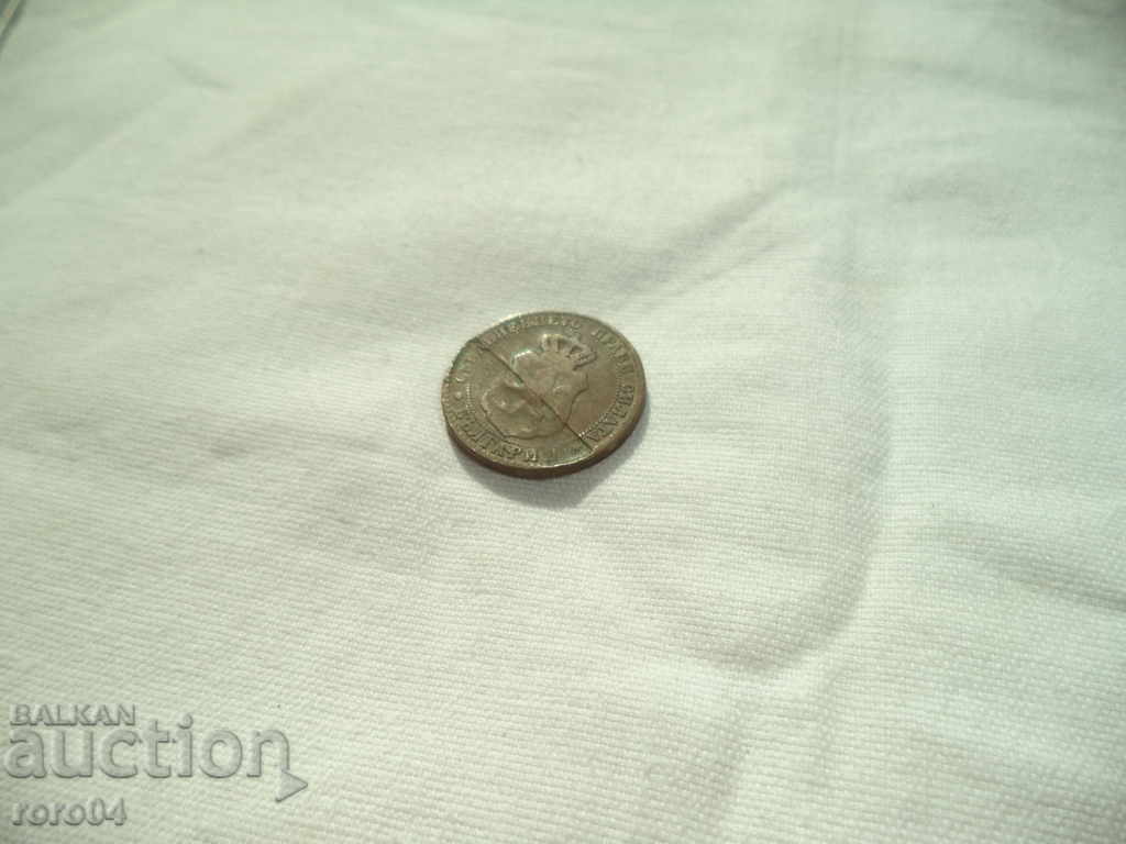 20 STONES - 1888 - DEFECTS - 6