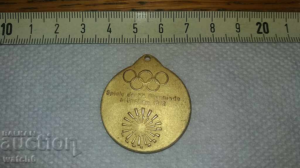 Олимпийски медал  -  Мюнхен 72 г.