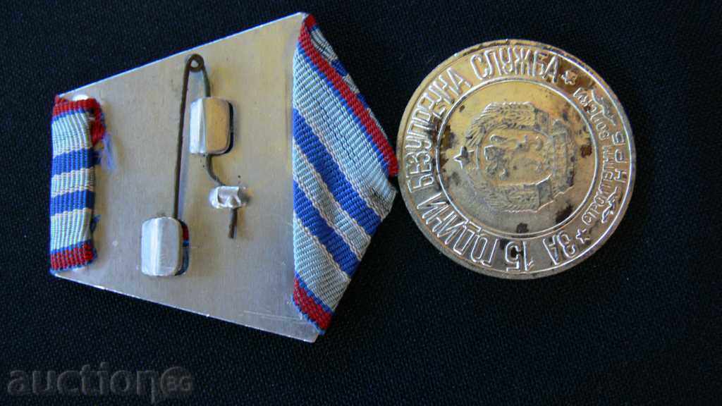 FOR 15 YEARS OFFICIAL SERVICE-BUILDING VOICE with price 8.00 BGN | € 4.09 FOR 15 YEARS OFFICIAL SERVICE-BUILDING VOICE with price 8.00 BGN | € 4.09