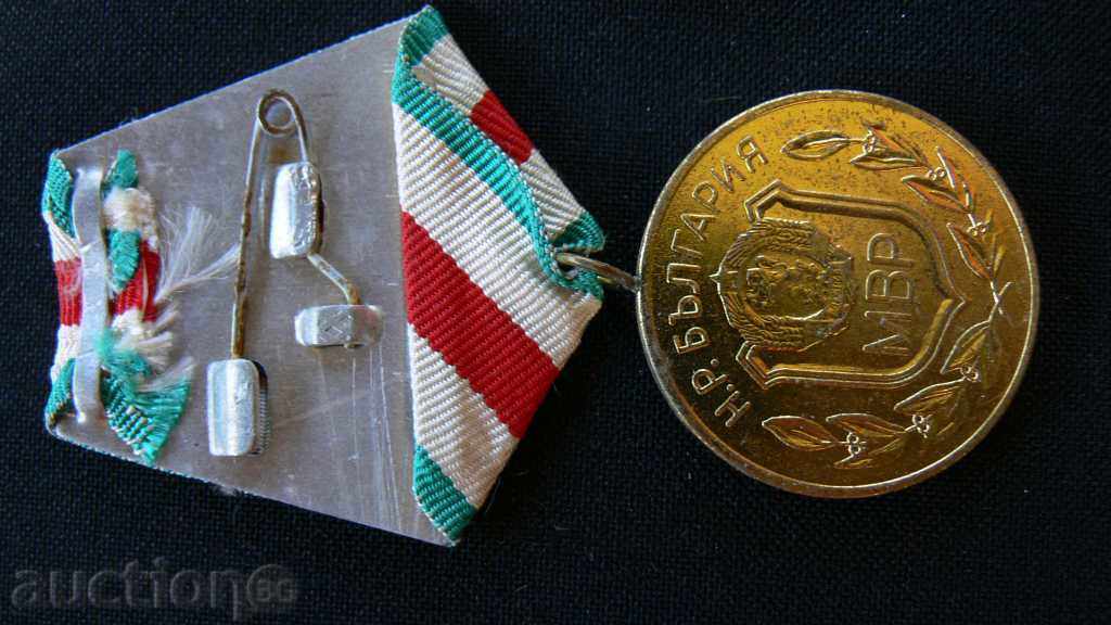 Medal 25 years of the Ministry of Interior 1944 - 1969 with price 15.00 BGN | € 7.67