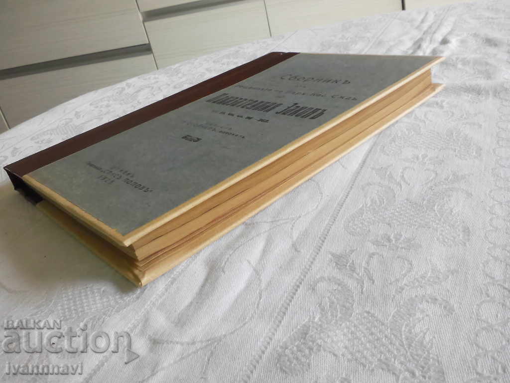 Delivery of Criminal Law Collection 1925 and 1928 2 books in one body. Delivery of Criminal Law Collection 1925 and 1928 2 books in one body.