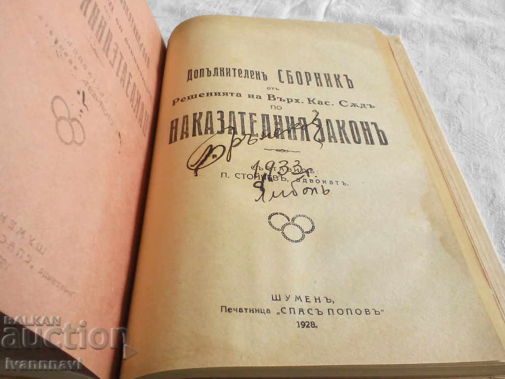 Criminal Law Collection 1925 and 1928 2 books in one body. - 5 Criminal Law Collection 1925 and 1928 2 books in one body. - 5