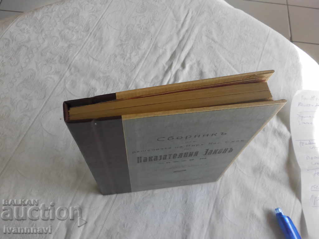 Criminal Law Collection 1925 and 1928 2 books in one body. - 6 Criminal Law Collection 1925 and 1928 2 books in one body. - 6