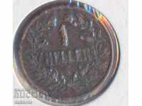 German East African Chelsea 1913a