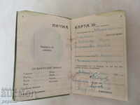 OLD PERSONAL CARD AND TICKETS FOR THE WAITING OF THE WARRIOR - 1934