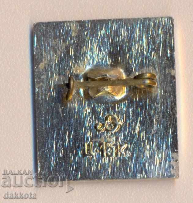 Zhenjok Leningrad με τιμή 1.50 BGN | € 0.77 Zhenjok Leningrad με τιμή 1.50 BGN | € 0.77