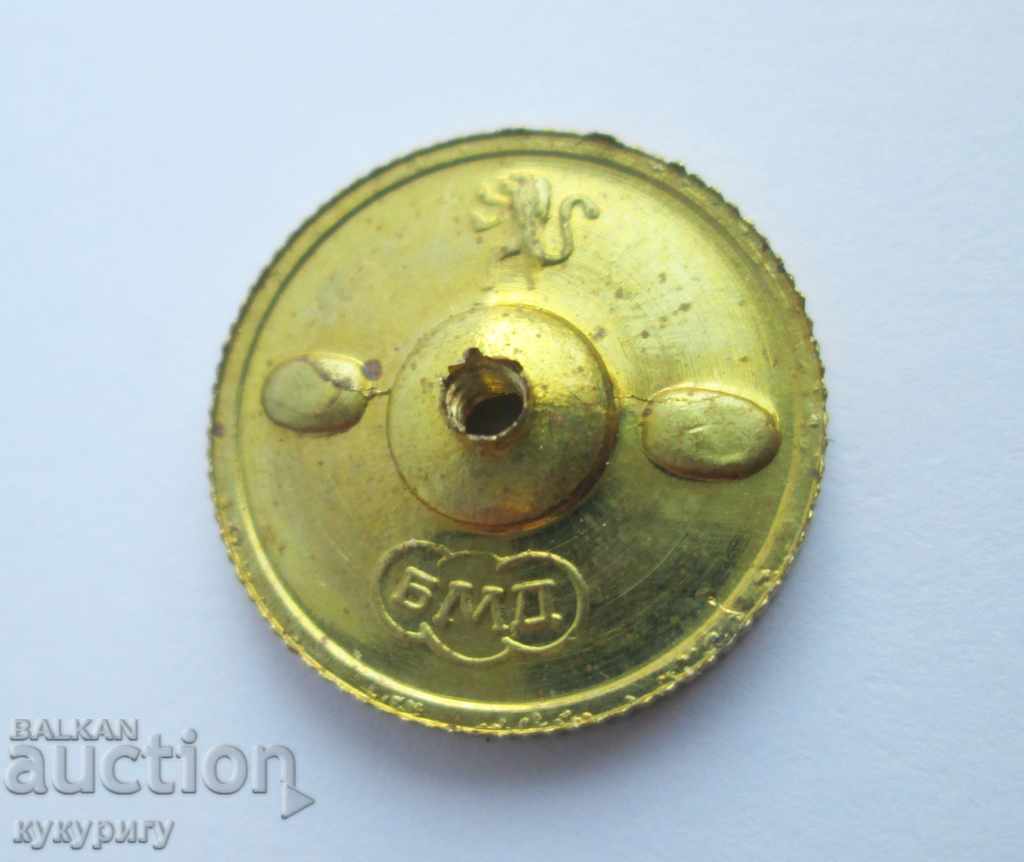 Auction  Bulgarian badge sign military award "Veteran of the Wars"