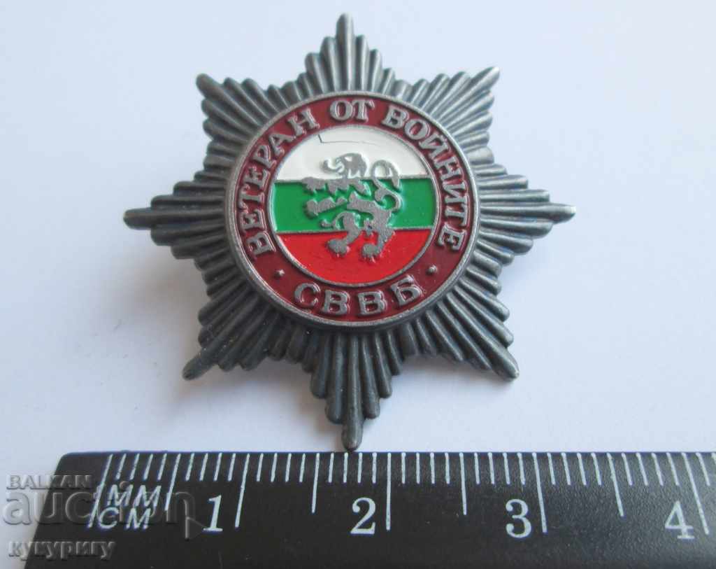 Delivery of Bulgarian badge sign military award "Veteran of the Wars"