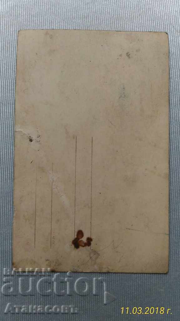 Old farm photo horses cows with price 10.00 BGN | € 5.11 Old farm photo horses cows with price 10.00 BGN | € 5.11