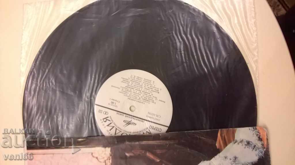 Delivery of Gramophone record - Galina Kareva - Old romances Delivery of Gramophone record - Galina Kareva - Old romances