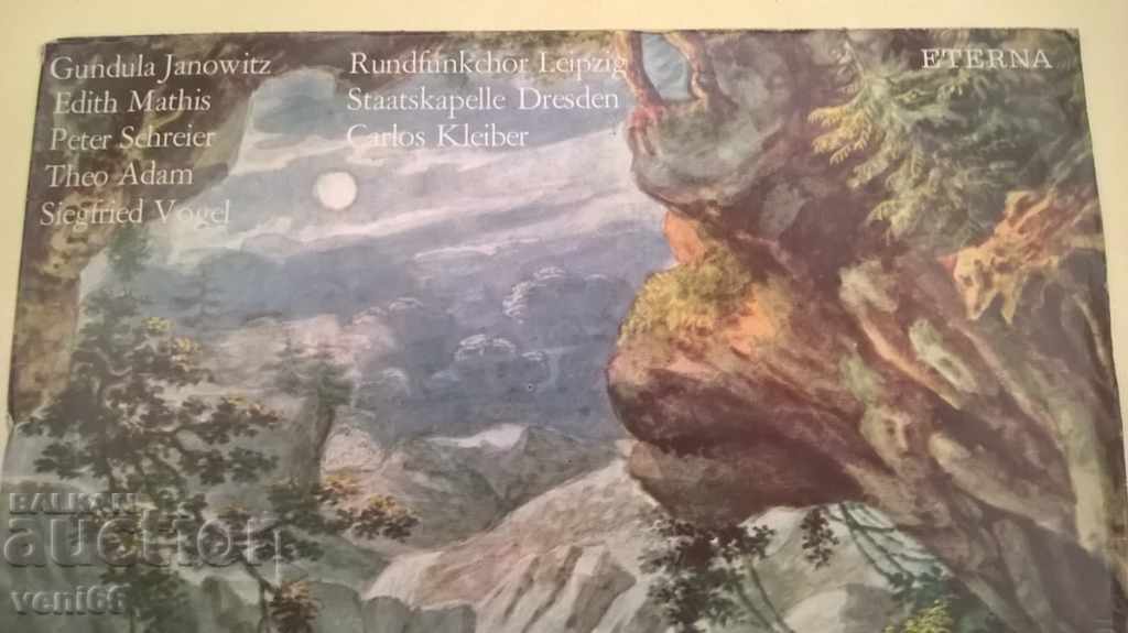 Turntable - Classic - DDR with price 2.00 BGN | € 1.02 Turntable - Classic - DDR with price 2.00 BGN | € 1.02