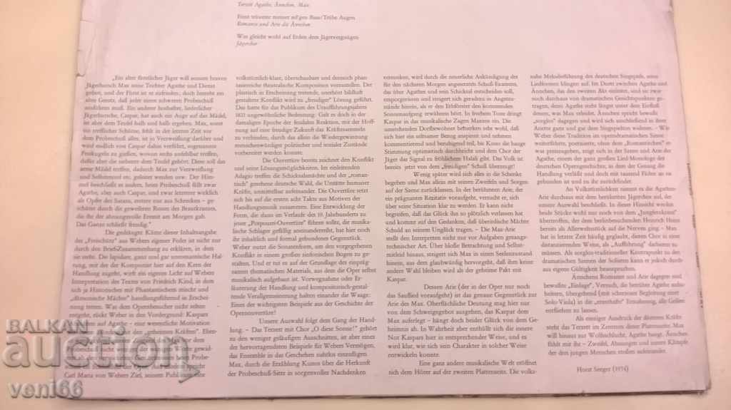 Turntable - Classic - DDR - 5 Turntable - Classic - DDR - 5