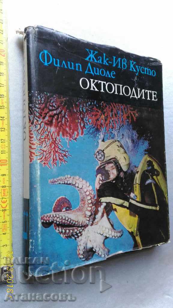 The Octopuses Jean Yves Cousteau, Philip Diole