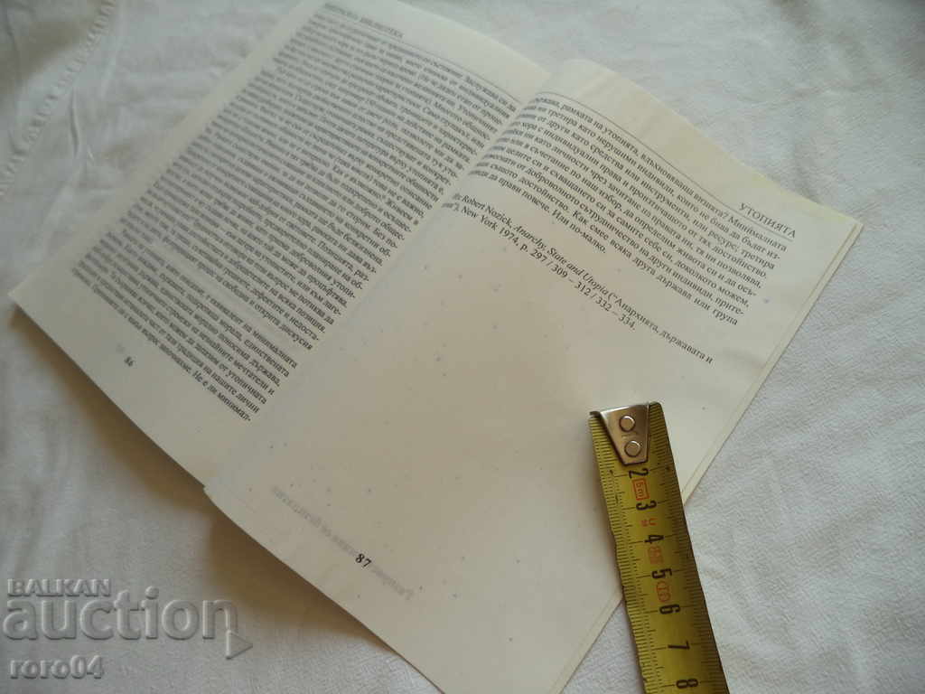 FOUNDATIONS OF LIBERALIZE - 2002 - 5 FOUNDATIONS OF LIBERALIZE - 2002 - 5