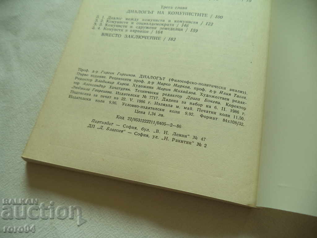 THE DIALOGUE - PHILOSOPHICAL AND POLITICAL ANALYSIS - 6 THE DIALOGUE - PHILOSOPHICAL AND POLITICAL ANALYSIS - 6