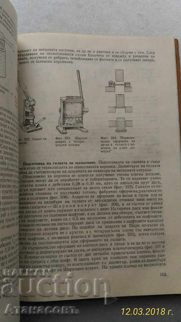 Livrarea Propedeutică de Stomatologie protetica Livrarea Propedeutică de Stomatologie protetica