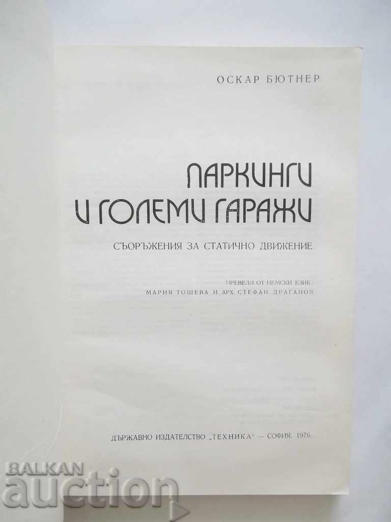 Parks and large garages - Oscar Bütner 1976 with price 18.00 BGN | € 9.20 Parks and large garages - Oscar Bütner 1976 with price 18.00 BGN | € 9.20