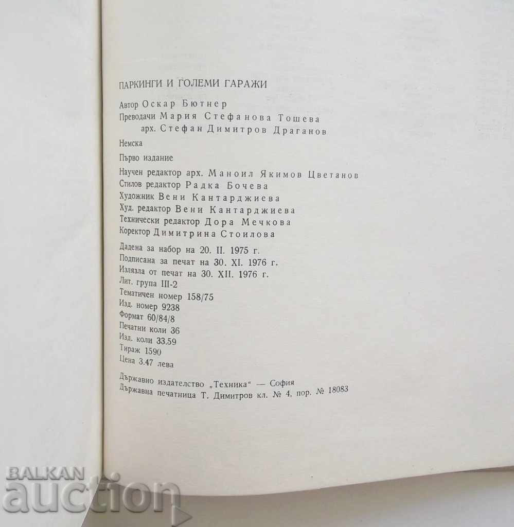 Parks and large garages - Oscar Bütner 1976 - 6 Parks and large garages - Oscar Bütner 1976 - 6