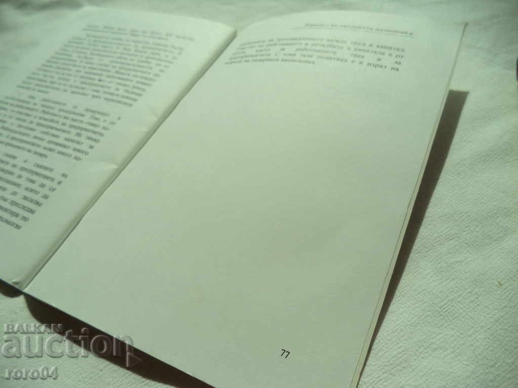 THE MARKET ECONOMY MORAL - WOLFGAN REDER - 1997 - 5