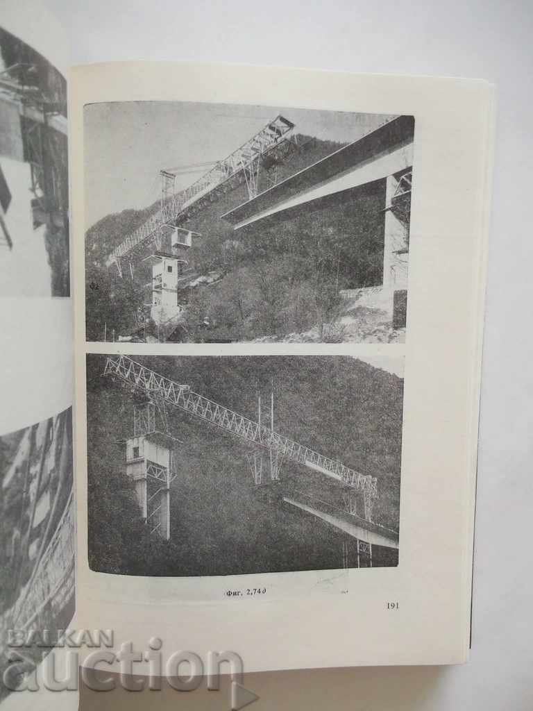 Auction Reinforced concrete structures and bridges - Ivan Bonchev 1975 Auction Reinforced concrete structures and bridges - Ivan Bonchev 1975