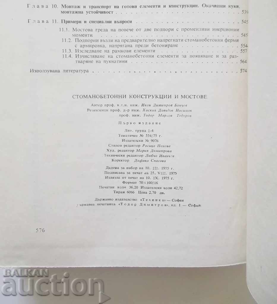 Reinforced concrete structures and bridges - Ivan Bonchev 1975 - 5 Reinforced concrete structures and bridges - Ivan Bonchev 1975 - 5
