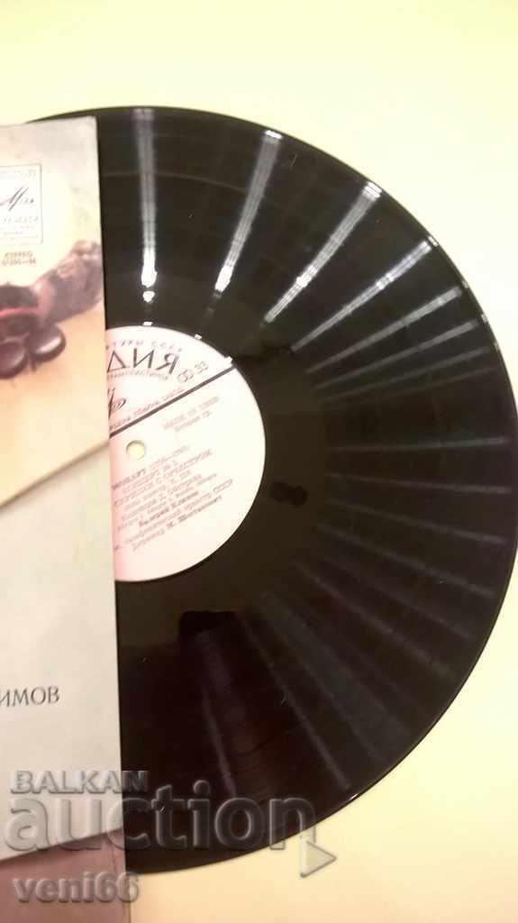 Auction Gramophone record - Valery Klimov violin Auction Gramophone record - Valery Klimov violin
