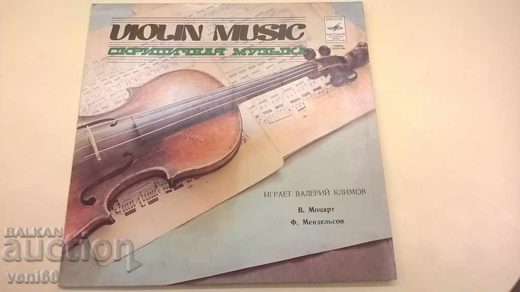 Record de gramofon - vioara Valery Klimov
