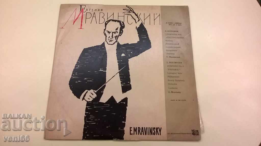 Δίσκος γραμμοφώνου - Yevgeny Mravinsky