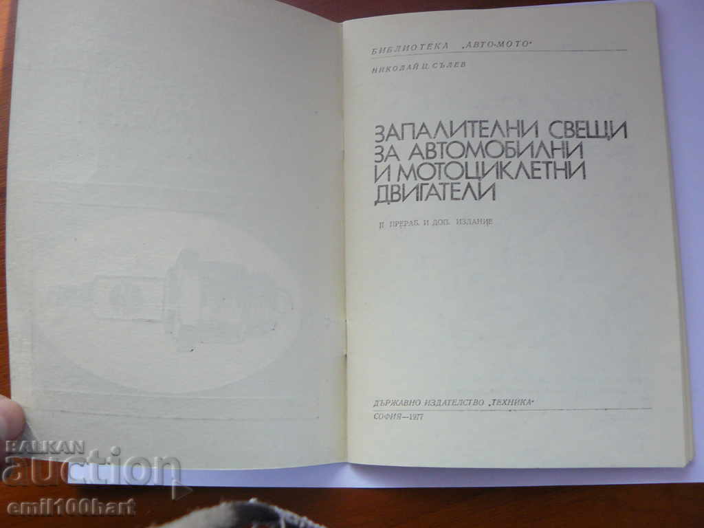 Spark plugs for motorcycle engines - 5 Spark plugs for motorcycle engines - 5