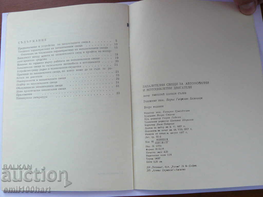 Spark plugs for motorcycle engines - 6 Spark plugs for motorcycle engines - 6