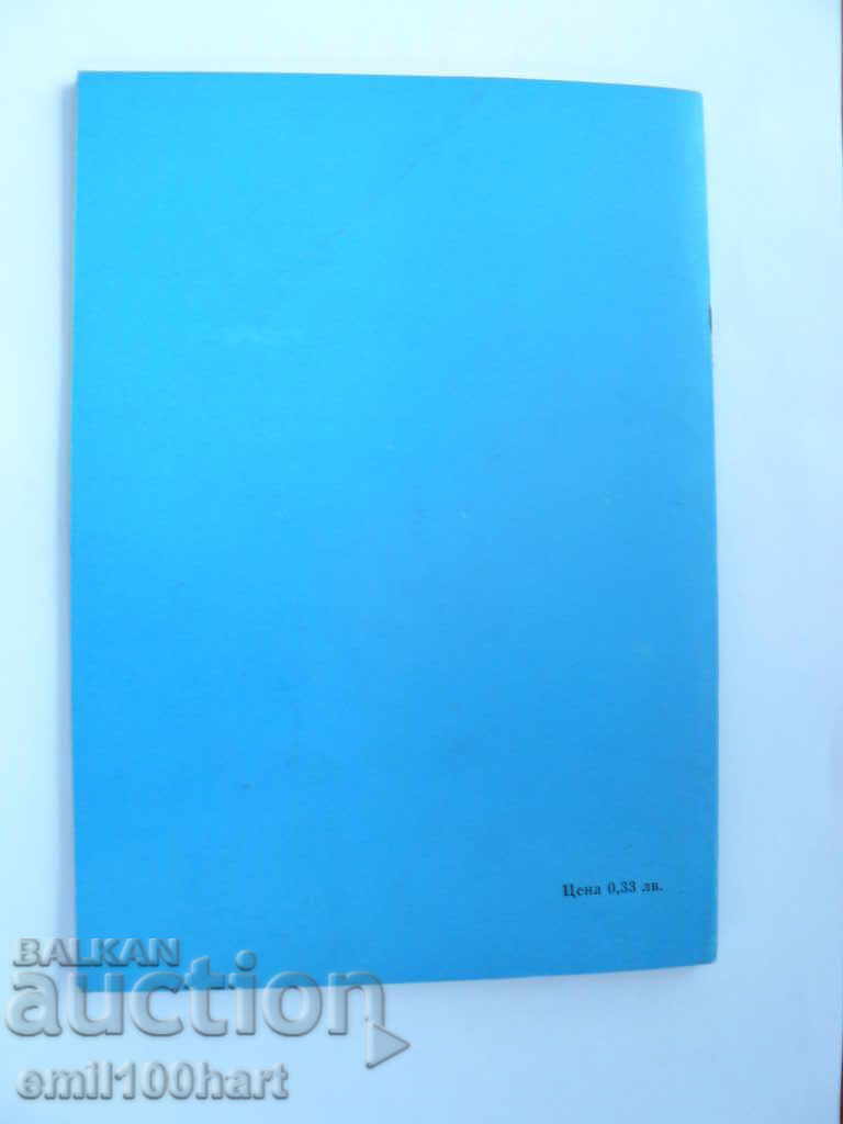 Spark plugs for motorcycle engines - 7 Spark plugs for motorcycle engines - 7